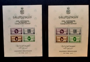 ÄGYPTEN, 1946, 80. JAHRESTAG ÄGYPTEN 1. BRIEFMARKE 2 KLEINBÖGEN - POSTFRISCH - Bild 1 von 6