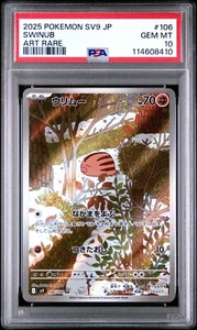 2025 Pokemon JPN SV9 - Battle Partners Art Rare #106 Swinub PSA 10 - Bild 1 von 2