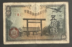 JAPAN 50 Sen 1940-1944 WWII {9} Yen Circulated Banknote Foreign Currency - Picture 1 of 2