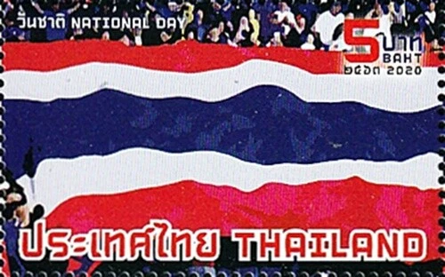 Sello Tailandia 2020 Día Nacional ST Foto 1 de 1