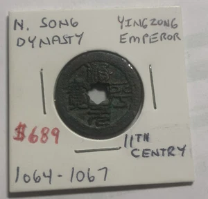 1064 AD China Song Dynasty Ancient YING ZONG China Cash Coin. 11th Century. - Picture 1 of 5