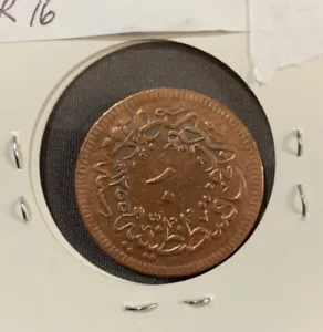Turkish Othman 10 Para AH 1255 .Year 16 ,AD 1838 - Picture 1 of 2