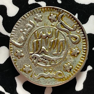 AH 1365 (1946) Yemen 1/10 Riyal Lot#T4933 Silver! - Picture 1 of 2