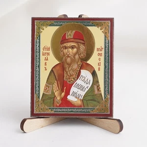 SAINT YAROSLAV Orthodox Icon Byzantine Christian Icon Ярослав Муромский 2.3x3.5" - Picture 1 of 2
