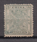 1885 Small Dragon - Yin-Yang Watermark   1 candarin Light Green