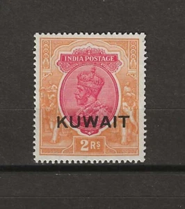 Kuwait 1929/37 SG 26w postfrisch - Bild 1 von 2