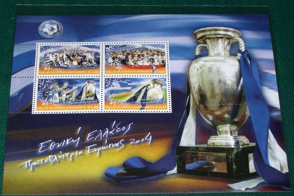 Greece 2004 Hellas Soccer European Champions 2004 Block issue MNH VF. - Image 1 of 1