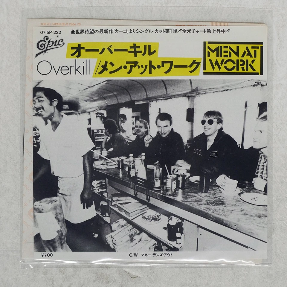 MEN AT WORK OVERKILL EPIC 075P222 Japan VINYL 7 - Image 1 of 1