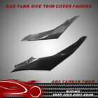 Fit For SUZUKI GSXR 1000 07 08 Carbon Fiber Gas Tank Side Trim Cover Fairing