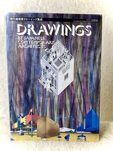Drawings by Japanese Contemporary Architects 1982 1st Ed Graphic-Sha Softcover  - Picture 1 of 7