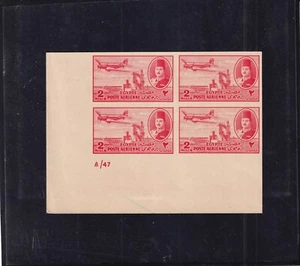 EGYPT -1947 Airmail King Farouk 2 mil block of 4 canclled back Royal collection2 - Picture 1 of 2