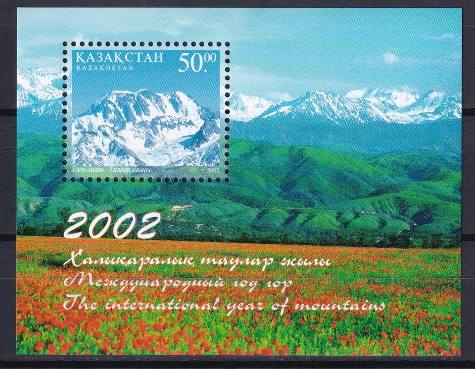 Cazaquistão 2002 Natureza, Montanhas Bloco MNH - Imagem 1 de 1