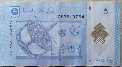 RM1 Muhammad Ibrahim sign Replacement Note ZE 0610764 - Image 1 of 2