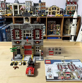 LEGO 10197 Advanced Models Fire Brigade 2231 pcs -丨With  Instruction丨No box！