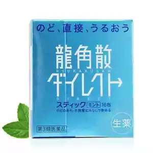 Japanese Ryukakusan Direct -In perfette condizioni sapore - Foto 1 di 1