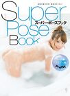 Super Pose Book Variety Edition 7 joli (art graphique cosmique) Moko Sakura F/S