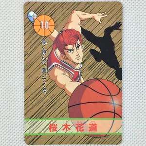 Slam Dunk Banprecard No.10 Hanamichi Sakuragi Banpresto 1994 Japan - Picture 1 of 8