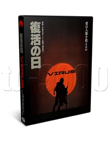 Virus - Fukkatsu no hi - Day of Resurrection (1980) Sci-Fi Movie / Film on DVD - Picture 1 of 24