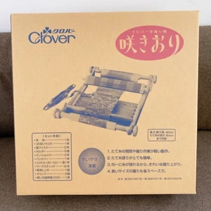 Clover Japan Sakiori Handloom weaving width 40cm CL57-950 Japanese DVD crafts - Picture 1 of 10