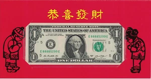 1 $ Schein 2013 ab 8888XXXX chinesisches Glücksgeld mit rotem Umschlag. - Bild 1 von 7