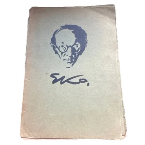 UKRAINISCHE FOLKLOREDRUCKE VON EDWARD KOZAK AKA EKO POSTEN VON 9 IM ORDNER - Bild 1 von 18