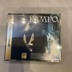 Rampo RAMPO Saturn Software Japan yg