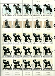 ISRAEL 1984 Stamp Sheets THE ART OF SCULPTURE - TRIBUTE TO DOV GRUNER MNH XF - Picture 1 of 4