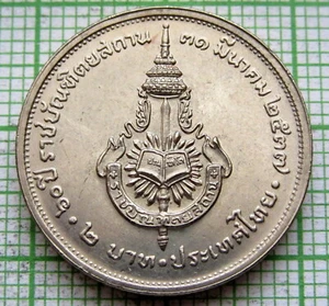 THAILAND RAMA IX BE2537 - 1994 2 BAHT, ROYAL THAI LANGUAGE ACADEMY, UNC - Picture 1 of 4