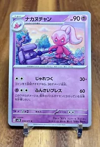 Tinkatuff 034/071 SV2D Clay Burst Non Holo Pokemon Card Japanese NM - Picture 1 of 2