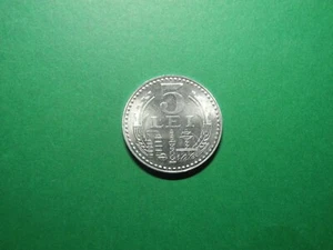 ROU49 - ROMANIA - 5 LEV - 1978 - Picture 1 of 2