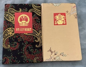 Two Asian Stamp Album 4 Page Stock Books 4 1/2” x 7 1/2” - Picture 1 of 3