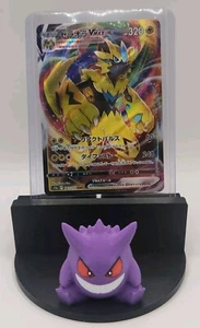 2022 Pokémon TCG Zeraora VMAX RRR 041/172 VSTAR Universe Japanese Card MINT - Picture 1 of 5