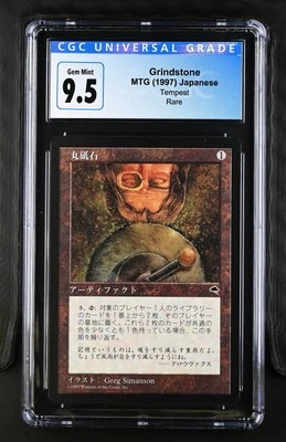 GRINDSTONE *Japanese* Tempest Rare CGC 9.5 MTG [Nostalgium] - Image 1 of 2