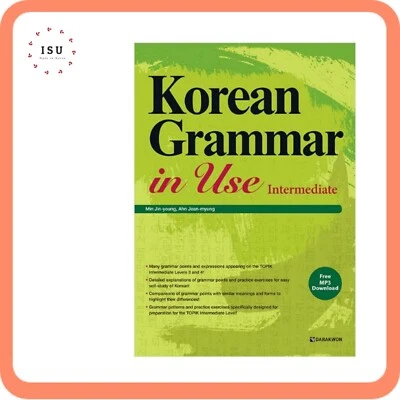 Korean Grammar in Use ( Intermediate /English Version /Download MP3 file) 중급 - Image 1 of 4