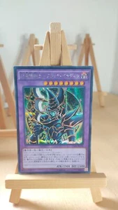 Dark Paladin - Dunkler Paladin - 15AX - Y38 - Secret - Japanisch - NM - Bild 1 von 1
