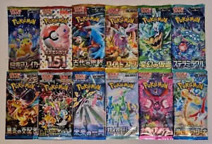 POKEMON BUSTINE PACCHETTI SINGOLE VARIE ESPANSIONI SIGILLATE IN GIAPPONESE (JAP) - Foto 1 di 18