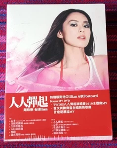 Twins ( HK Twins ) ~ 人人彈起 EP (CD+DVD) + Twins人人彈起 新曲+精選 (2CD) - Picture 1 of 6