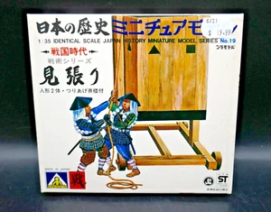 1:35 Aoshima Japanese Miniature Model #19 Watchtower - New Open Box - Picture 1 of 7