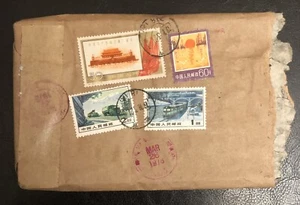 TangStamps: CINA PRC 1978 copertina da Pechino a USA - Foto 1 di 2