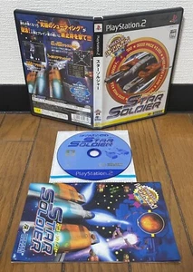 PS2  * STAR SOLDIER *  Japan NEAR MINT - Picture 1 of 1