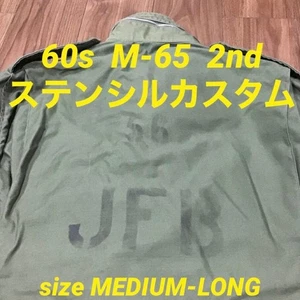 Vintage 69 M-65 2nd Field Jacket MEDIUM-LONG RAPID Zip Stencil Custom Rare - Picture 1 of 10