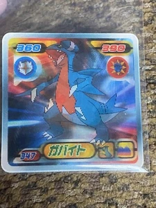 Pokémon 2009 Bible Gabite #347 Retsuden 3D Linsenaufkleber Siegel Neuwertig - Bild 1 von 3