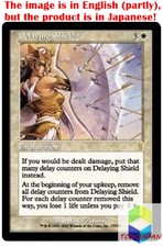 Magic: The Gathering MTG Jpver Delaying Shield ODY Rare