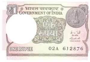India banknote one rupee 2015 - Picture 1 of 2