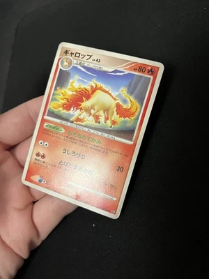 Rapidash 014/092 PL Pokemon Cards Intense Fight in the Destroyed Sky Rare - Image 1 of 2