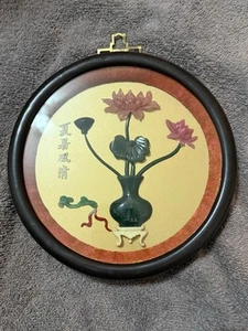 Vintage Wandrelief Jadeimitat Chrysantheme golden Wandbehang geschnitzt Kunst - Bild 1 von 5