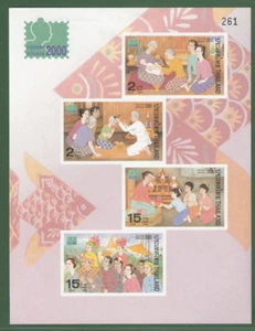 TAILANDIA 2000 Ceremonias S/S Imperf. CV $ 20,00 - Imagen 1 de 1