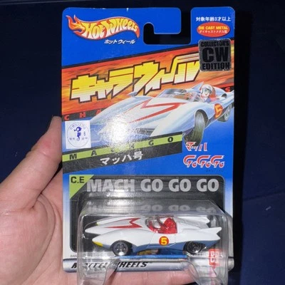 MACH GO GO GO Bandai C.E. Ruedas MACHGO Hot Wheels Speed Racer Foto 1 de 4