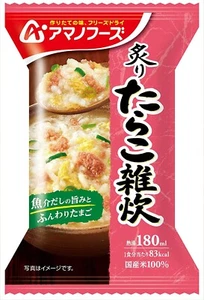 Sopa liofilizada japonesa gachas Tarako bacalao hueva huevo instantáneo Amano Foods 21 g - Imagen 1 de 28
