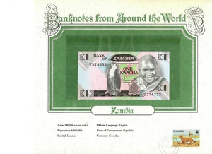 World Banknotes Zambia 1980 1 Kwacha P 23a UNC Fancy # 48/A 374333 - Picture 1 of 1